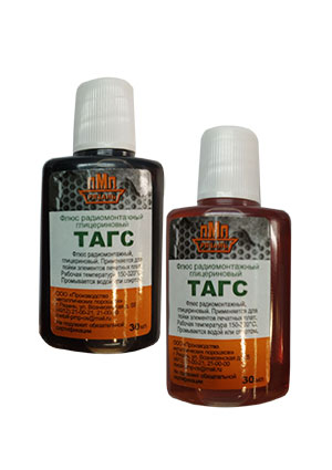 ТАГС, 30мл