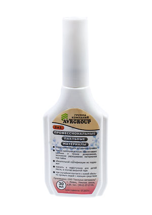 Размораживатель замков 30мл, флакон, пластик с капельницей