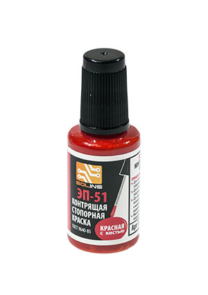 ЭП-51 красный, Фиксатор резьбы, флакон с кистью, 22 мл